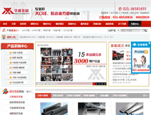 Tablet Screenshot of fang-guan.com